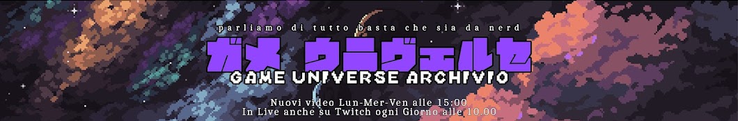 Game Universe - archivio