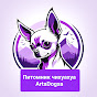 Питомник собак чихуахуа Artadogsa