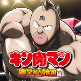 Bermuda Mystery | Kinnikuman Wiki | Fandom