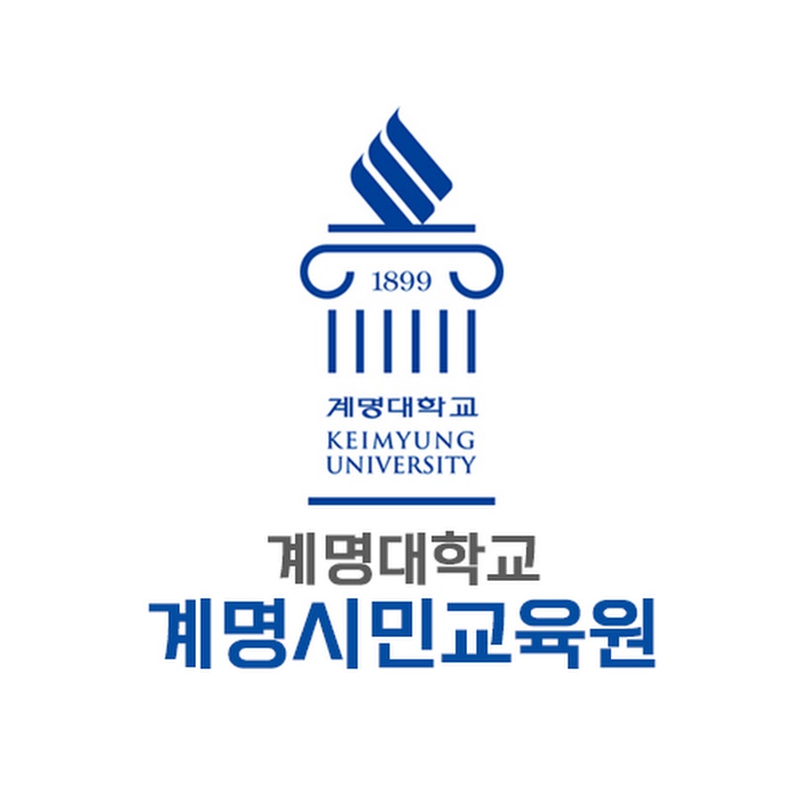 계명대학교 계명시민교육원 - YouTube 계명대학교 계명시민교육원