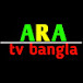 ARA TV BANGLA 