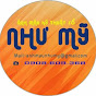 Ảnh Màu KTS Như Mỹ