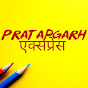 PRATAPGARH एक्सप्रेस