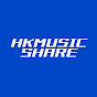 HKMUSICSHARE