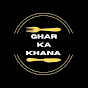 Ghar_ka_khana