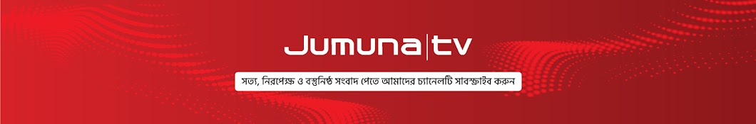 Jumuna tv