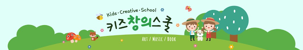 Kids Creative School