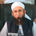 Tariq Jameel Online