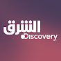 Discovery الشرق