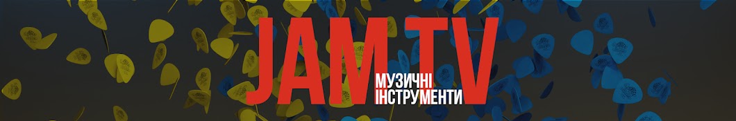 JAM Музичні Інструменти