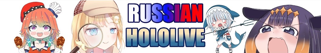 Russian Hololive