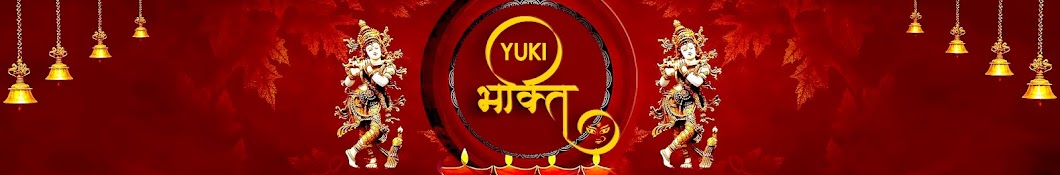 Yuki Bhakti