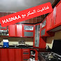 فتافيت السكر مع HASNAA 