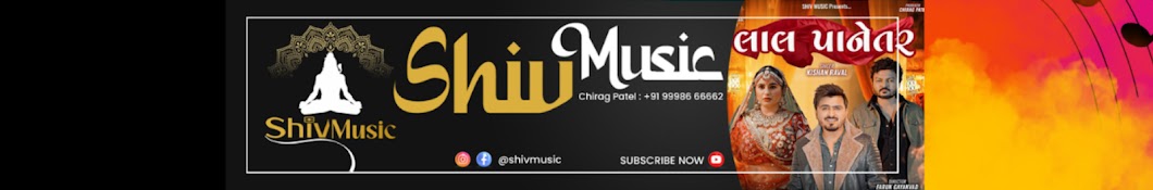 Shiv Music