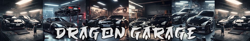 Dragon Garage Banner