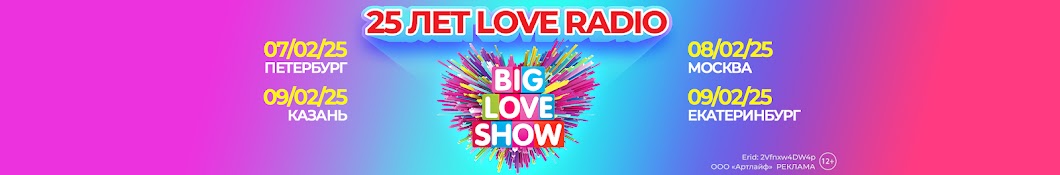 Love Radio