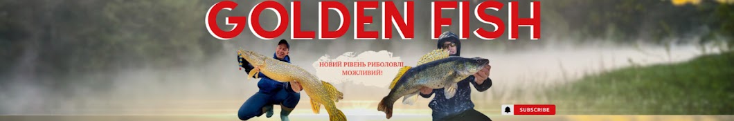 Golden Fish. Vinnytsia Fishers Banner