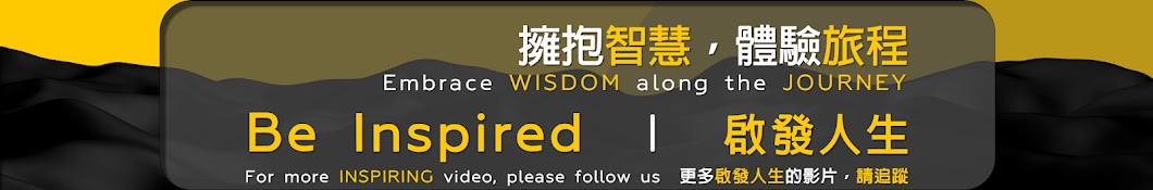 Wisdom Bread 智慧麵包 Banner