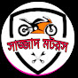 সাজ্জাদ মটরস