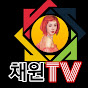 채원TV 센바루스