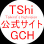 TShi公式サイト GCH