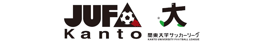 関東大学サッカー連盟公式チャンネル