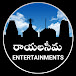 Rayalaseema Entertainments