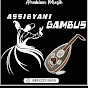 ASSIBYANI_GAMBUS Official