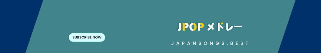 JPOP メドレー