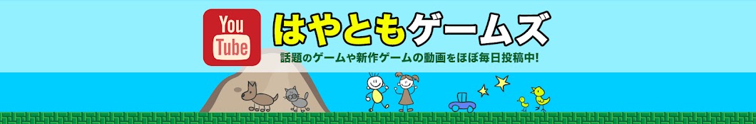 はやともゲームズ@ドラゴンボールゼノバース実況中