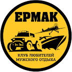Ermak - Team