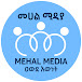 Mehal Media  መሀል ሚዲያ