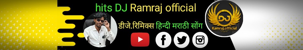 Ramraj official