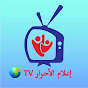 الاحرار TV