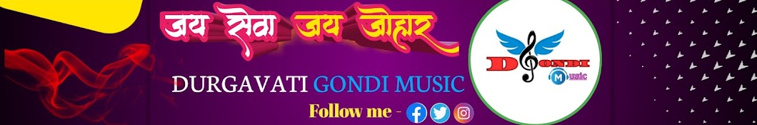 Durgawati Gondi Music