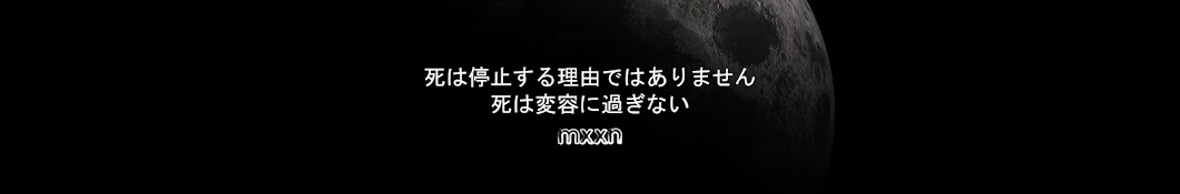 mxxn