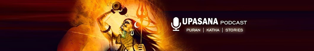 Upasana Bhakti Podcast