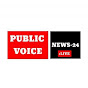 PUBLIC VOICE NEWS 24