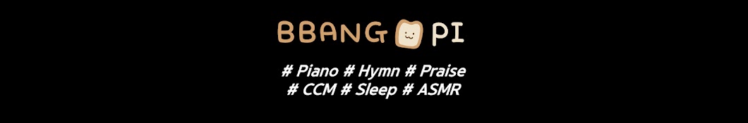 BBANG PIANO 빵 피아노