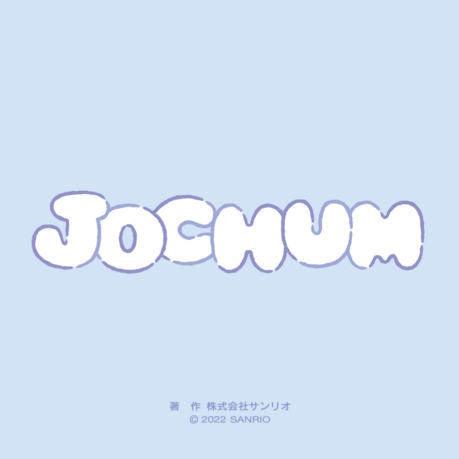 JOCHUM・ジェオチャム【official】 - YouTube