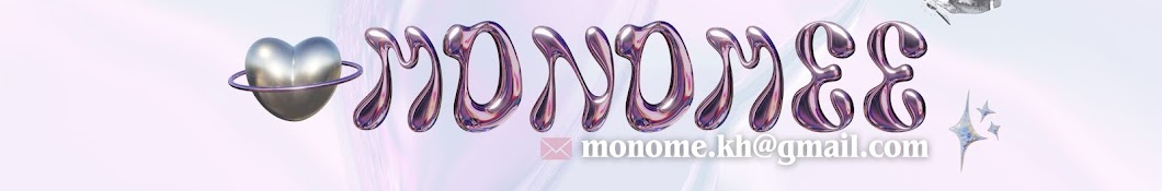 Monomee 모노미