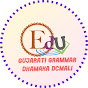 Gujarati grammar dhamaKa dcmali