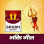 Shubh Bhakti Geet