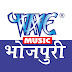 logo Wave Music Bhojpuri