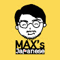 Max's Japanese