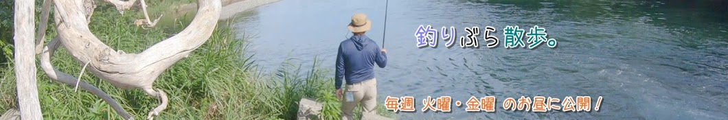 Japanese accessory fishing