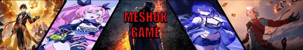 Meshok Game