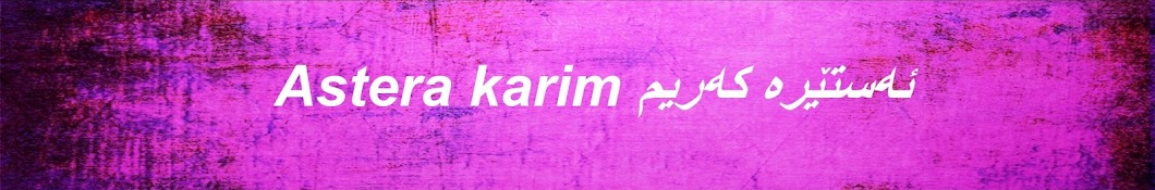 Astera Karim Banner