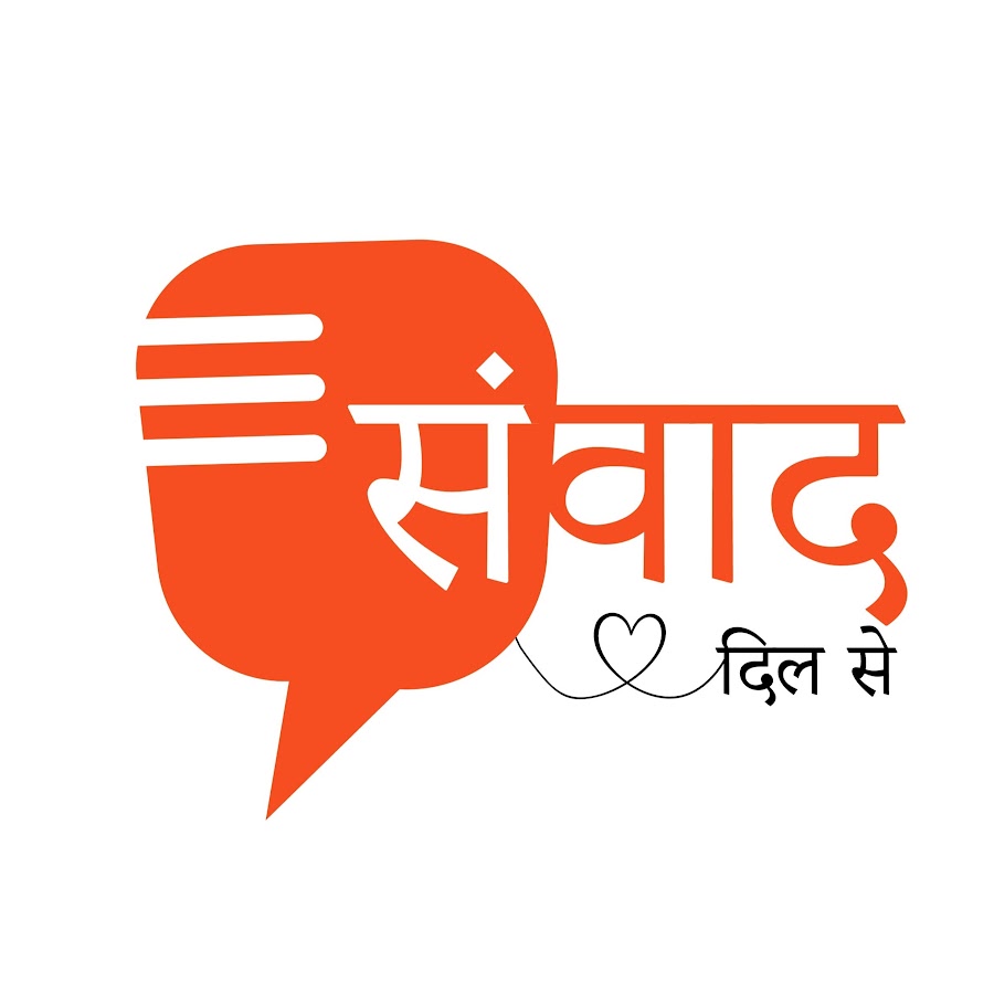 SAMVAAD DIL SE - YouTube SAMVAAD DIL SE