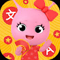 Galaxy Kids Chinese - Kids Stories & Music